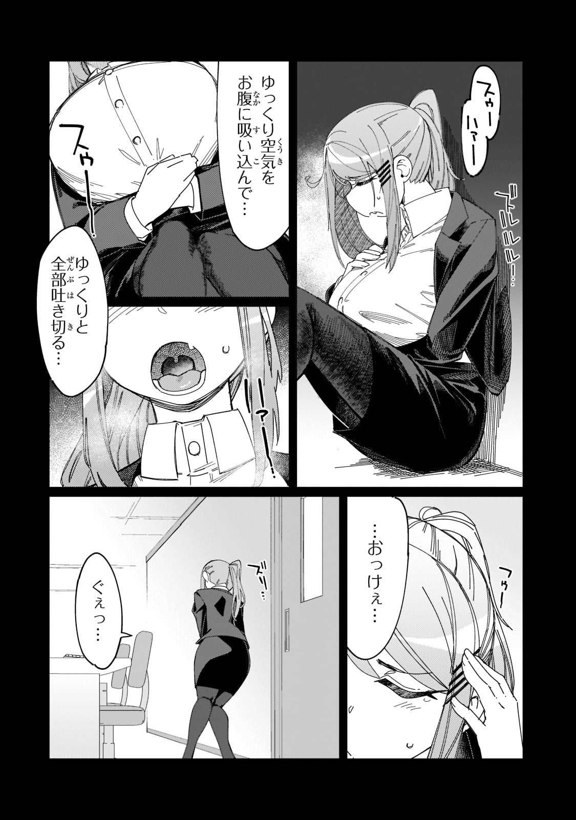 KOWARE SKILL DE HAJIMERU GENDAI DUNGEON KOURYAKU (MANGA) - raw - Chapter 12 - https://jpdd.ccdd.to/JPDD/kowareskilldehajimerugendaidungeonkouryakumanga/189708/kk4rtlgfcv0.jpg