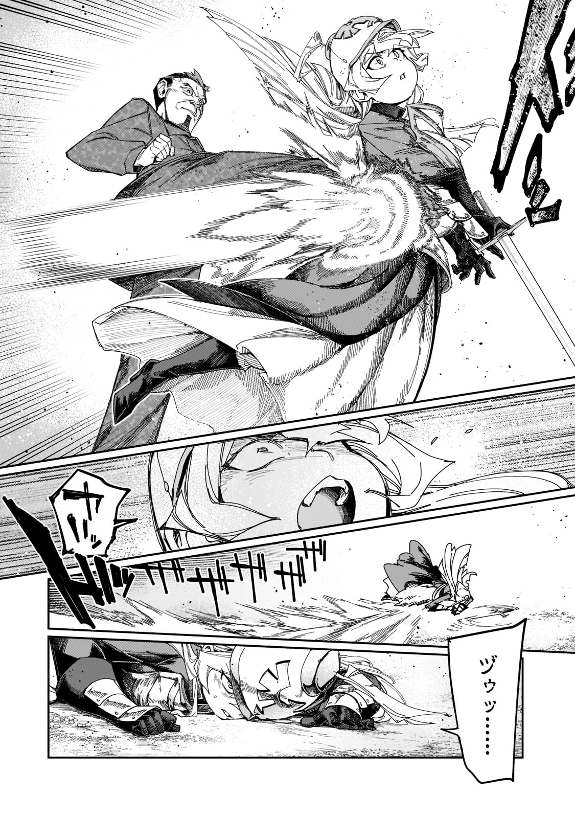 KOWARE SKILL DE HAJIMERU GENDAI DUNGEON KOURYAKU (MANGA) - raw - Chapter 19 - https://jpdd.ccdd.to/JPDD/kowareskilldehajimerugendaidungeonkouryakumanga/210653/4yjudn5htz0.jpg