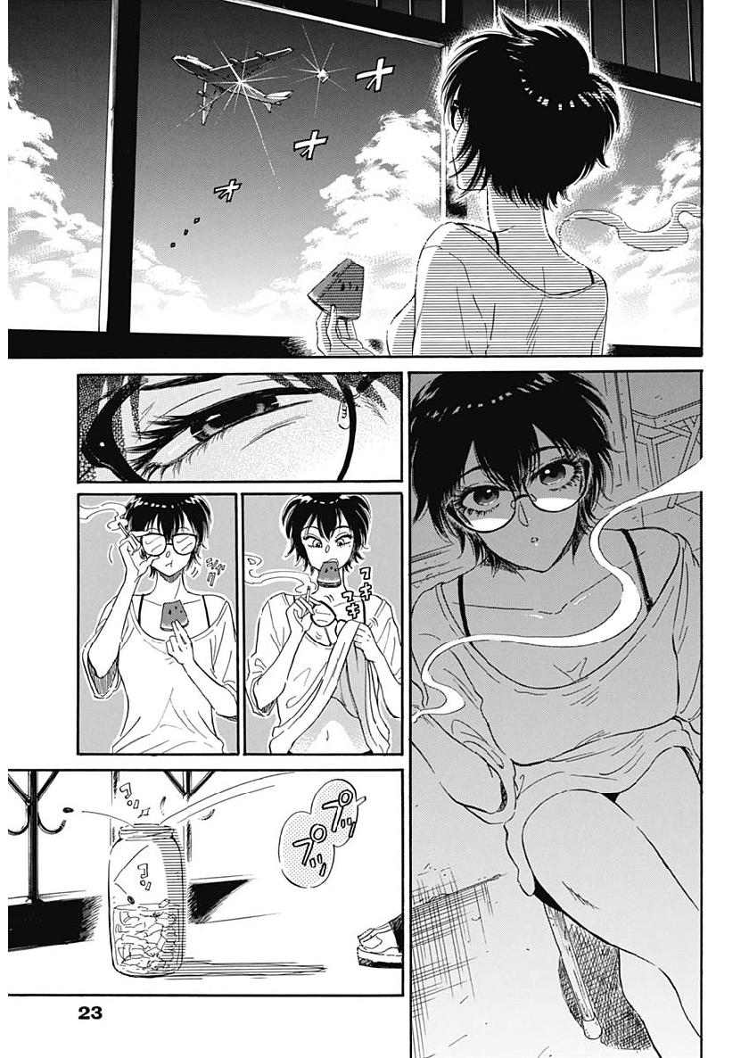 KOWLOON GENERIC ROMANCE - raw - Chapter 1 - https://jpdd.ccdd.to/JPDD/kowloongenericromance/108721/c4jikyui0mm.jpg