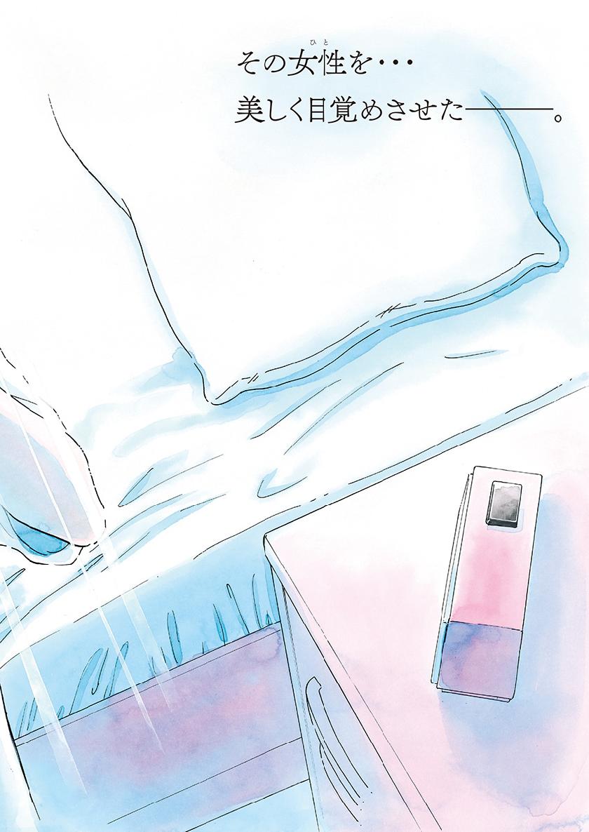 KOWLOON GENERIC ROMANCE - raw - Chapter 1 - https://jpdd.ccdd.to/JPDD/kowloongenericromance/108721/def21xbpvto.jpg