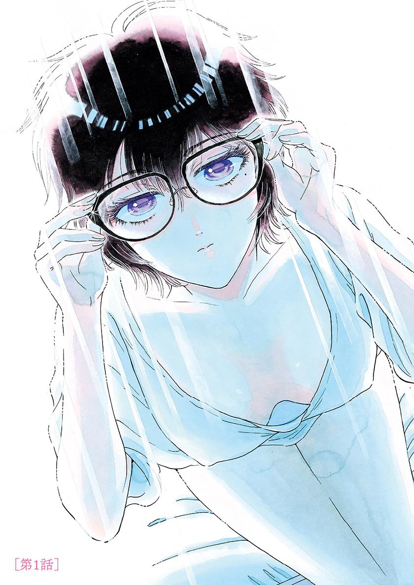 KOWLOON GENERIC ROMANCE - raw - Chapter 1 - https://jpdd.ccdd.to/JPDD/kowloongenericromance/108721/eqackkbxe1w.jpg