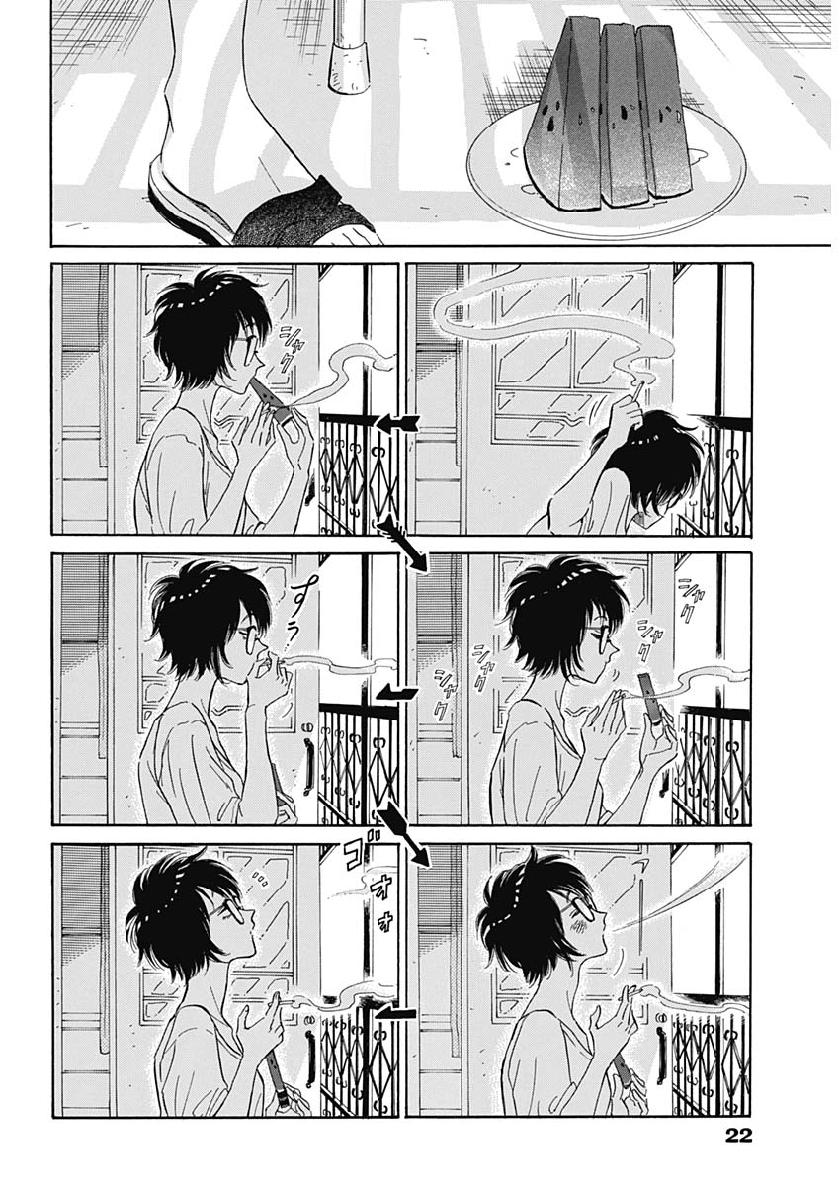 KOWLOON GENERIC ROMANCE - raw - Chapter 1 - https://jpdd.ccdd.to/JPDD/kowloongenericromance/108721/uf1tk1bqk1q.jpg