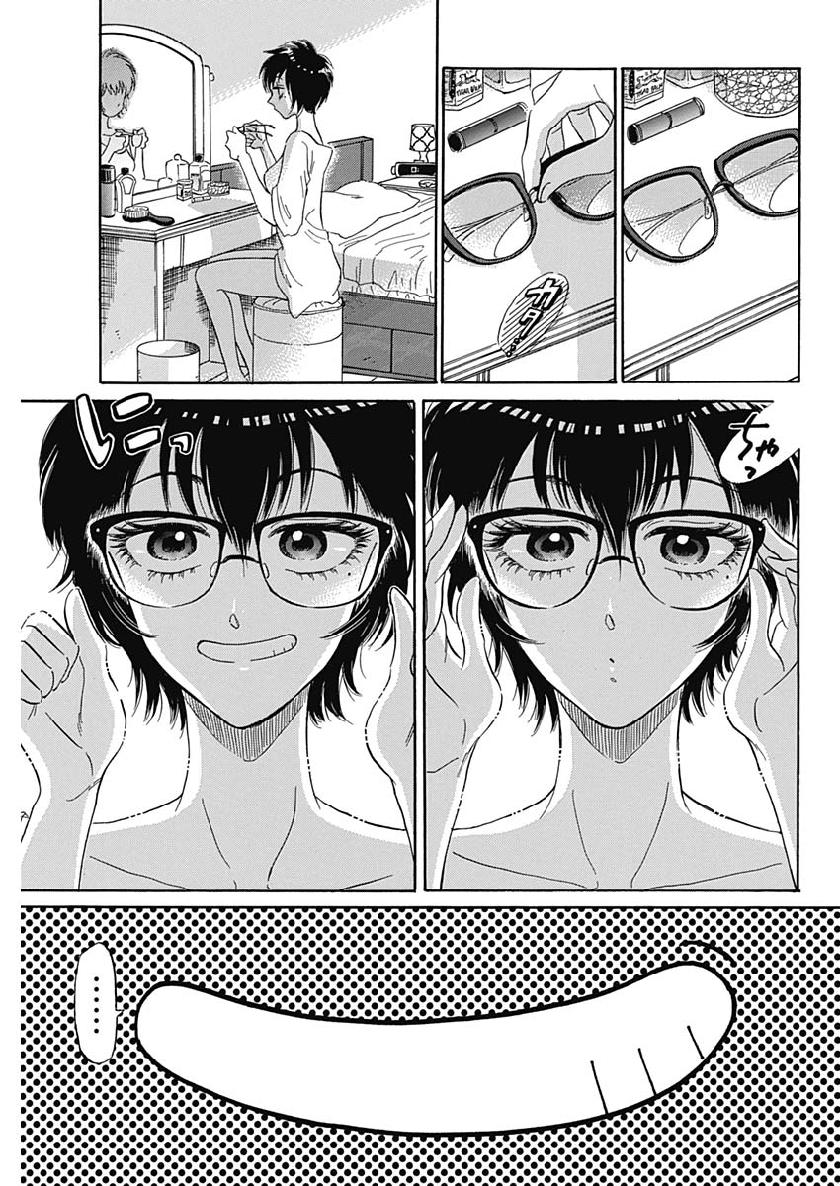 KOWLOON GENERIC ROMANCE - raw - Chapter 1 - https://jpdd.ccdd.to/JPDD/kowloongenericromance/108721/yggl5awuswt.jpg