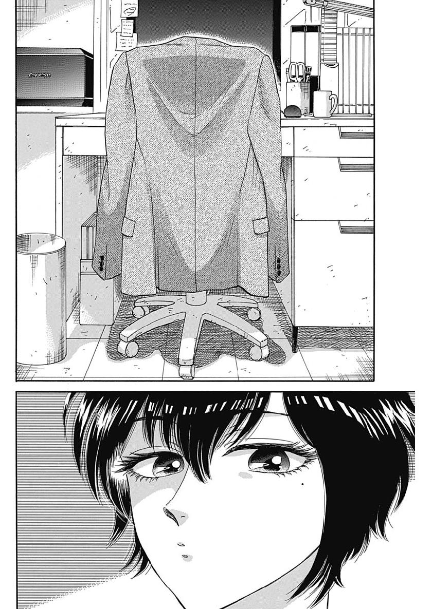 KOWLOON GENERIC ROMANCE - raw - Chapter 2 - https://jpdd.ccdd.to/JPDD/kowloongenericromance/109083/3p3x14y24vn.jpg