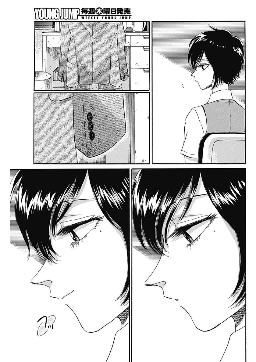 KOWLOON GENERIC ROMANCE - raw - Chapter 2 - https://jpdd.ccdd.to/JPDD/kowloongenericromance/109083/dfr3cjjfp2z.jpg