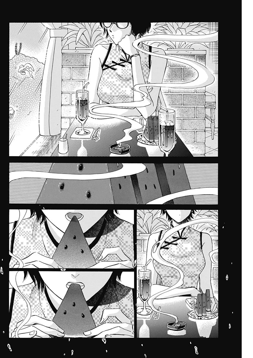 KOWLOON GENERIC ROMANCE - raw - Chapter 4 - https://jpdd.ccdd.to/JPDD/kowloongenericromance/109813/drdyyay3hmm.jpg