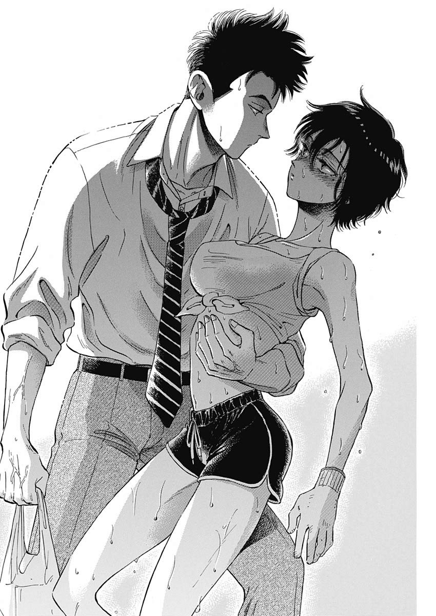 KOWLOON GENERIC ROMANCE - raw - Chapter 5 - https://jpdd.ccdd.to/JPDD/kowloongenericromance/110237/av0keowtmsr.jpg