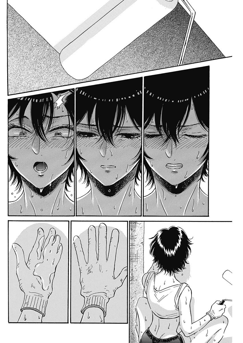 KOWLOON GENERIC ROMANCE - raw - Chapter 5 - https://jpdd.ccdd.to/JPDD/kowloongenericromance/110237/ccdsmvpc0c1.jpg