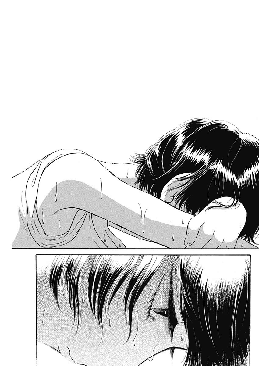 KOWLOON GENERIC ROMANCE - raw - Chapter 5 - https://jpdd.ccdd.to/JPDD/kowloongenericromance/110237/kdsvl0bkc4r.jpg