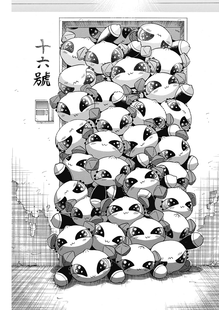 KOWLOON GENERIC ROMANCE - raw - Chapter 6 - https://jpdd.ccdd.to/JPDD/kowloongenericromance/110976/j1wtsodibsw.jpg