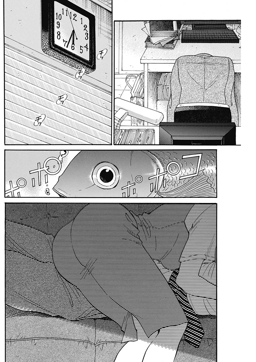 KOWLOON GENERIC ROMANCE - raw - Chapter 7 - https://jpdd.ccdd.to/JPDD/kowloongenericromance/111442/uascr4i2er1.jpg