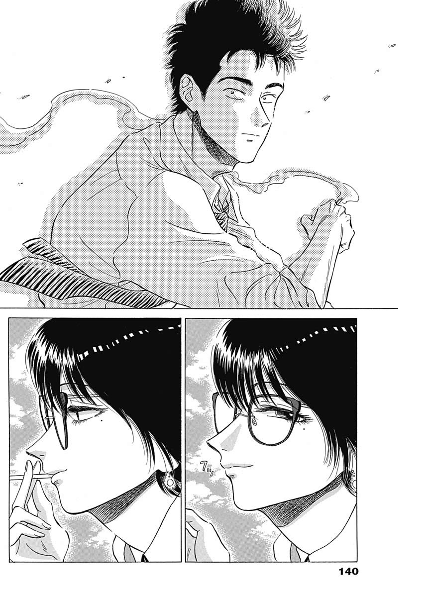 KOWLOON GENERIC ROMANCE - raw - Chapter 9 - https://jpdd.ccdd.to/JPDD/kowloongenericromance/113062/j45nh5hzcw4.jpg