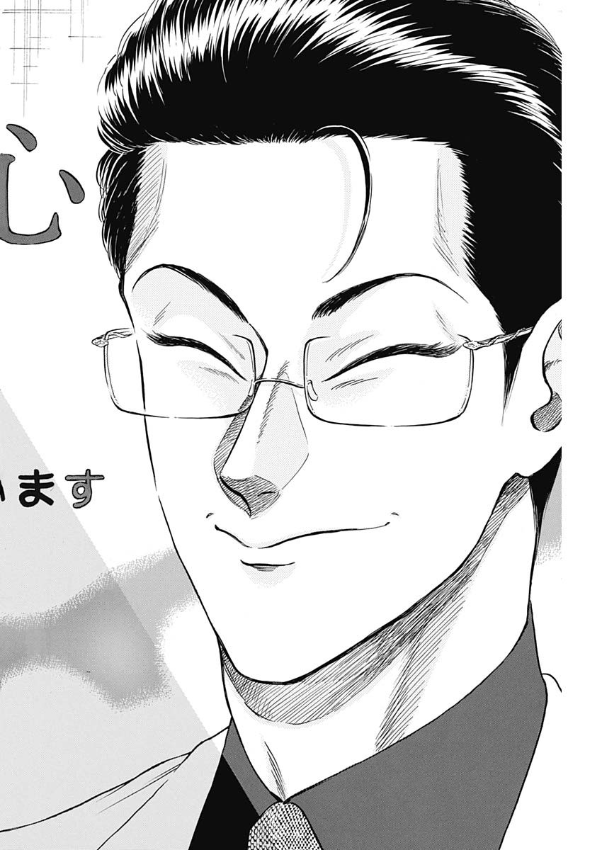 KOWLOON GENERIC ROMANCE - raw - Chapter 12 - https://jpdd.ccdd.to/JPDD/kowloongenericromance/115934/hwc3di1bywj.jpg