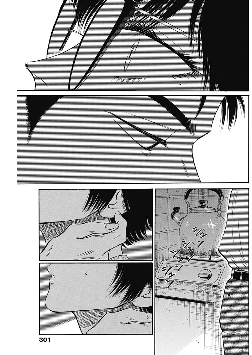 KOWLOON GENERIC ROMANCE - raw - Chapter 13 - https://jpdd.ccdd.to/JPDD/kowloongenericromance/116823/jucrlqb1fnm.jpg