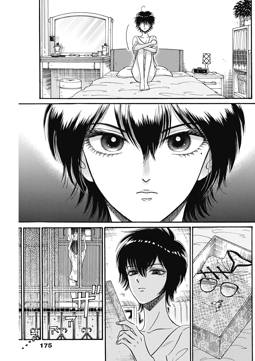 KOWLOON GENERIC ROMANCE - raw - Chapter 15 - https://jpdd.ccdd.to/JPDD/kowloongenericromance/118590/ebjckilsbcx.jpg