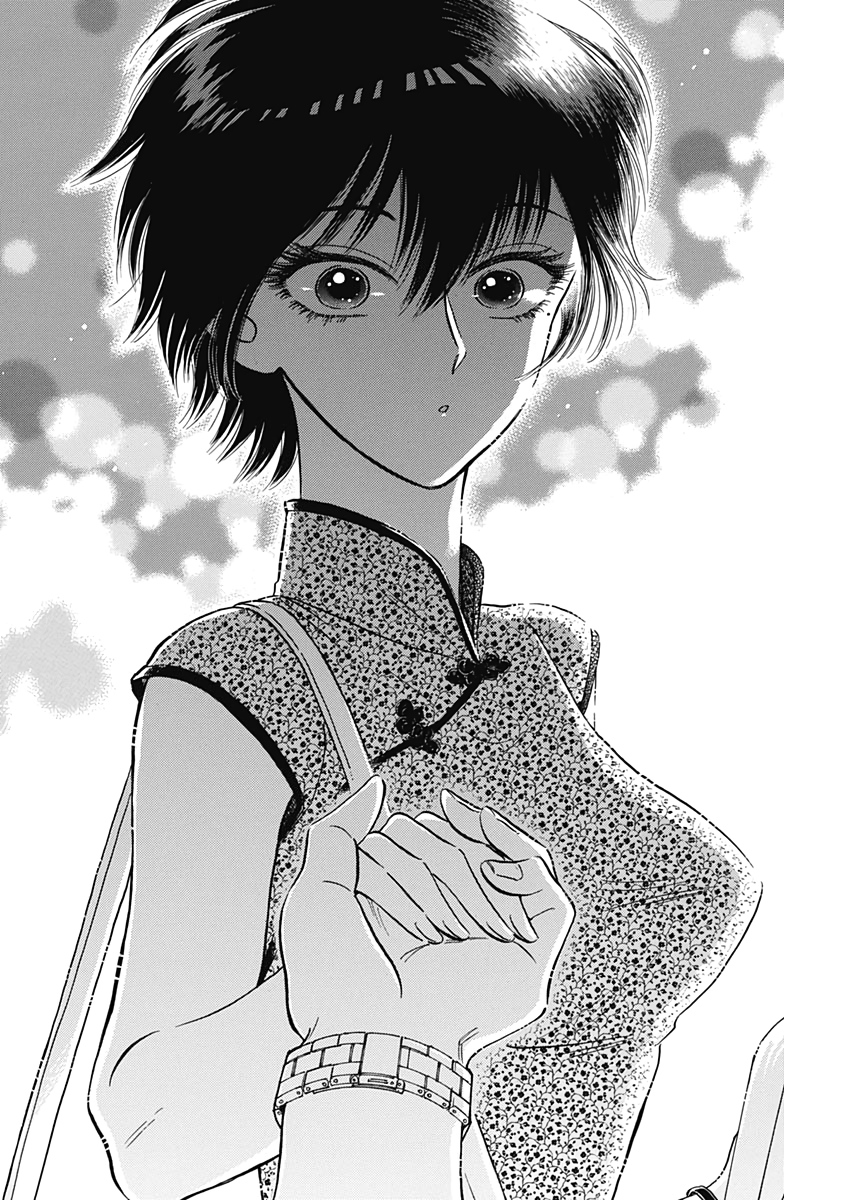 KOWLOON GENERIC ROMANCE - raw - Chapter 15 - https://jpdd.ccdd.to/JPDD/kowloongenericromance/118590/wtgv542rvq5.jpg