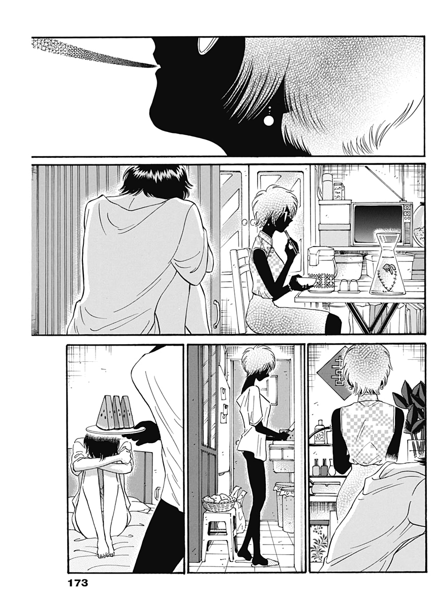 KOWLOON GENERIC ROMANCE - raw - Chapter 15 - https://jpdd.ccdd.to/JPDD/kowloongenericromance/118590/y145uoy42tn.jpg