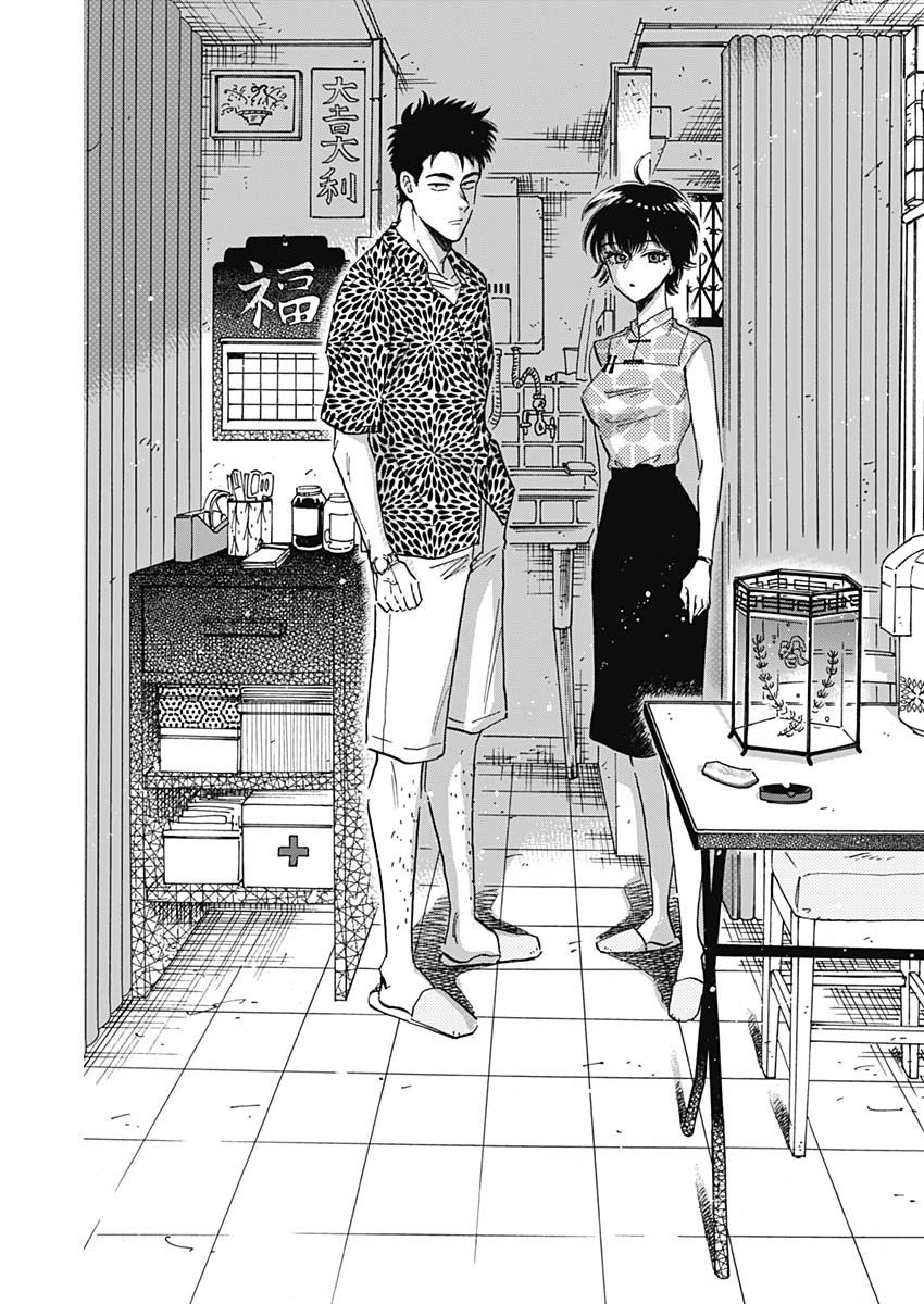 KOWLOON GENERIC ROMANCE - raw - Chapter 19 - https://jpdd.ccdd.to/JPDD/kowloongenericromance/127545/5ncbrnqdez5.jpg
