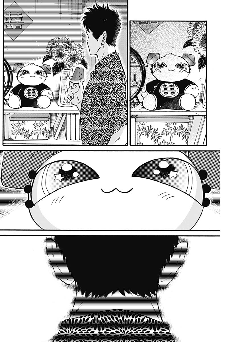 KOWLOON GENERIC ROMANCE - raw - Chapter 19 - https://jpdd.ccdd.to/JPDD/kowloongenericromance/127545/dmedgh2yzem.jpg