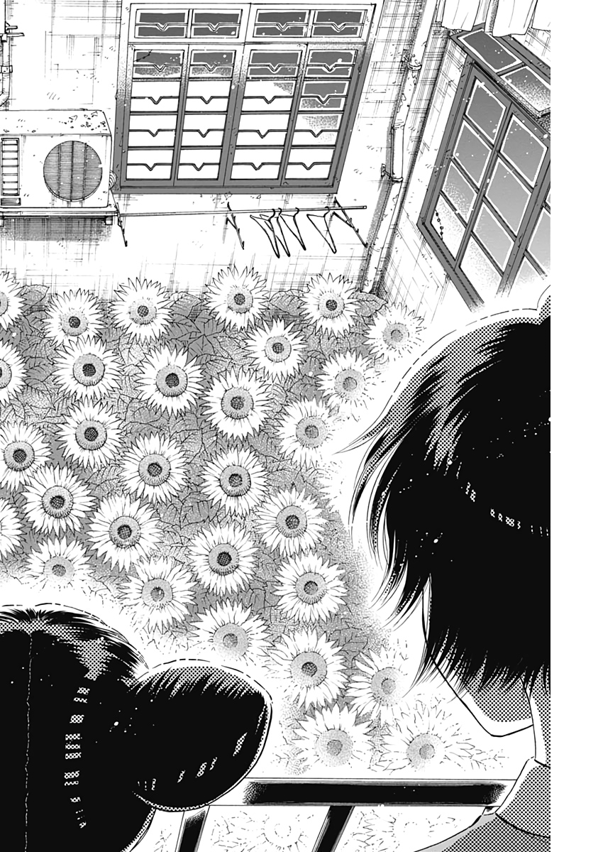 KOWLOON GENERIC ROMANCE - raw - Chapter 21 - https://jpdd.ccdd.to/JPDD/kowloongenericromance/130293/lvp1qyvvcu5.jpg