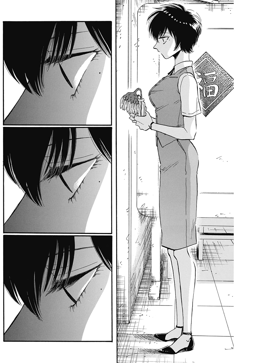 KOWLOON GENERIC ROMANCE - raw - Chapter 23 - https://jpdd.ccdd.to/JPDD/kowloongenericromance/134330/yxcoal0btzh.jpg