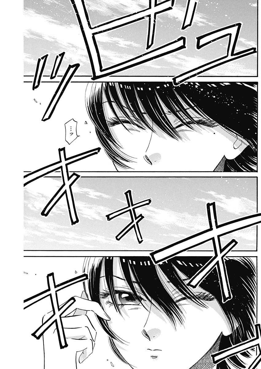 KOWLOON GENERIC ROMANCE - raw - Chapter 24 - https://jpdd.ccdd.to/JPDD/kowloongenericromance/135420/31t52xljsvy.jpg