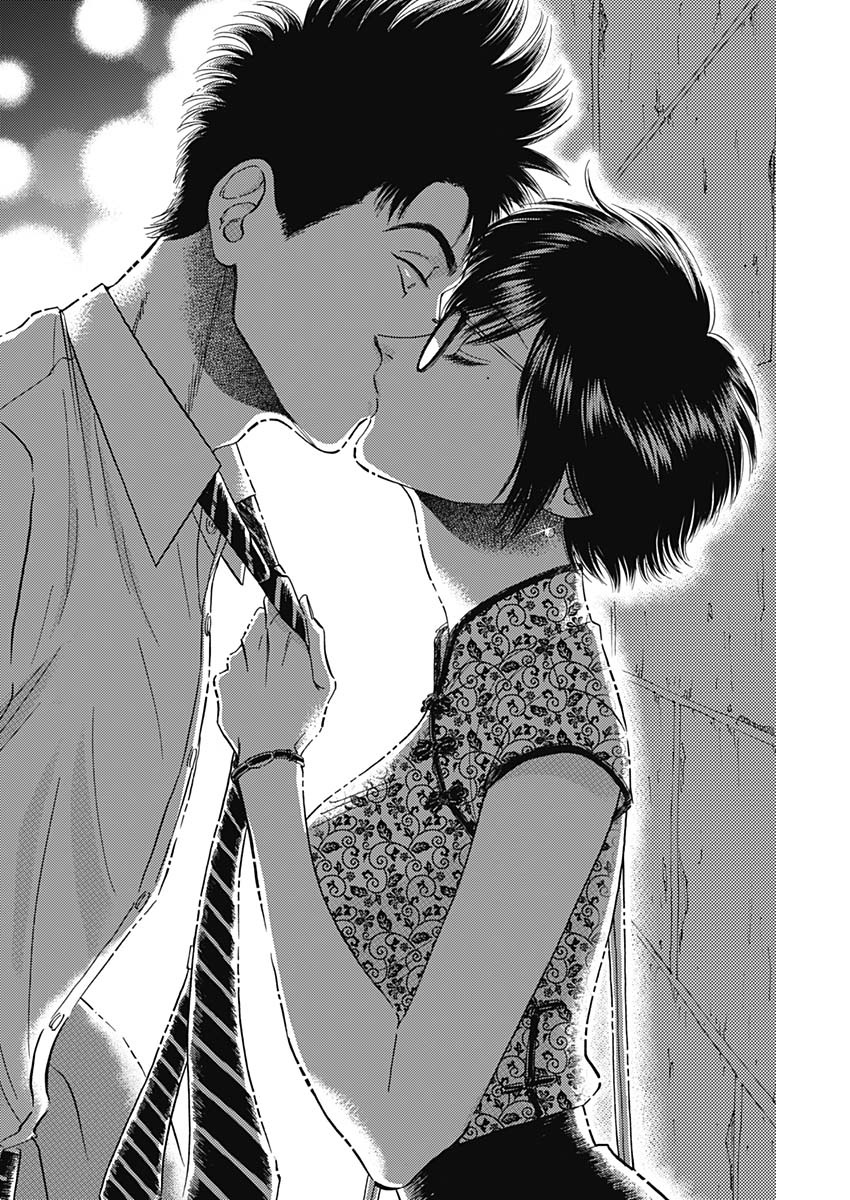 KOWLOON GENERIC ROMANCE - raw - Chapter 27 - https://jpdd.ccdd.to/JPDD/kowloongenericromance/139836/y5fpy20zknk.jpg