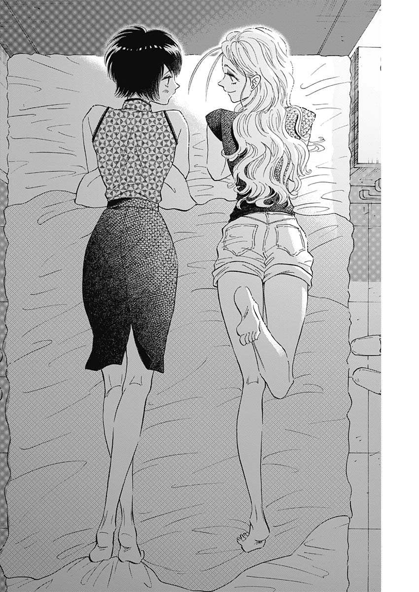 KOWLOON GENERIC ROMANCE - raw - Chapter 28 - https://jpdd.ccdd.to/JPDD/kowloongenericromance/140639/oridvzgqz1f.jpg