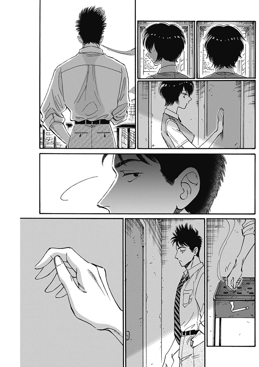 KOWLOON GENERIC ROMANCE - raw - Chapter 30 - https://jpdd.ccdd.to/JPDD/kowloongenericromance/143553/3r4uh3zhfv2.jpg