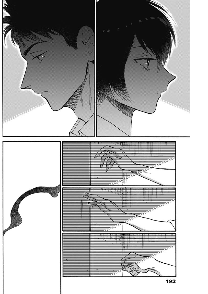 KOWLOON GENERIC ROMANCE - raw - Chapter 30 - https://jpdd.ccdd.to/JPDD/kowloongenericromance/143553/zathgrpf1a2.jpg