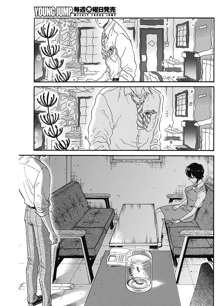 KOWLOON GENERIC ROMANCE - raw - Chapter 33 - https://jpdd.ccdd.to/JPDD/kowloongenericromance/149541/r3mj0sav0hi.jpg