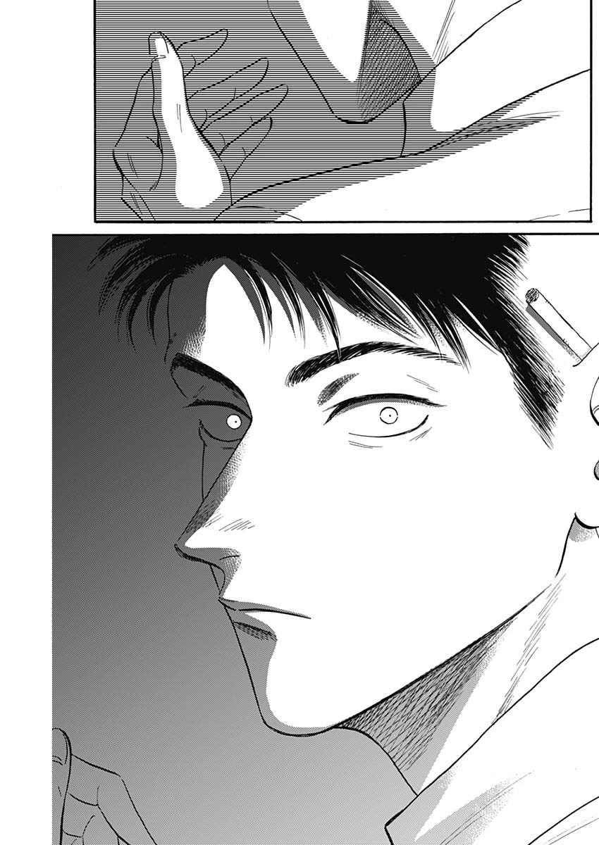 KOWLOON GENERIC ROMANCE - raw - Chapter 34 - https://jpdd.ccdd.to/JPDD/kowloongenericromance/151680/3i1nvygyqqa.jpg