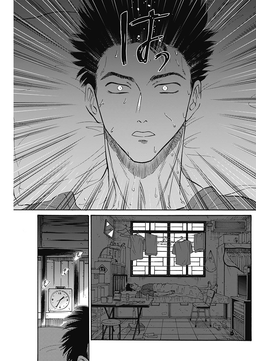 KOWLOON GENERIC ROMANCE - raw - Chapter 36 - https://jpdd.ccdd.to/JPDD/kowloongenericromance/155768/flv0brnoayx.jpg