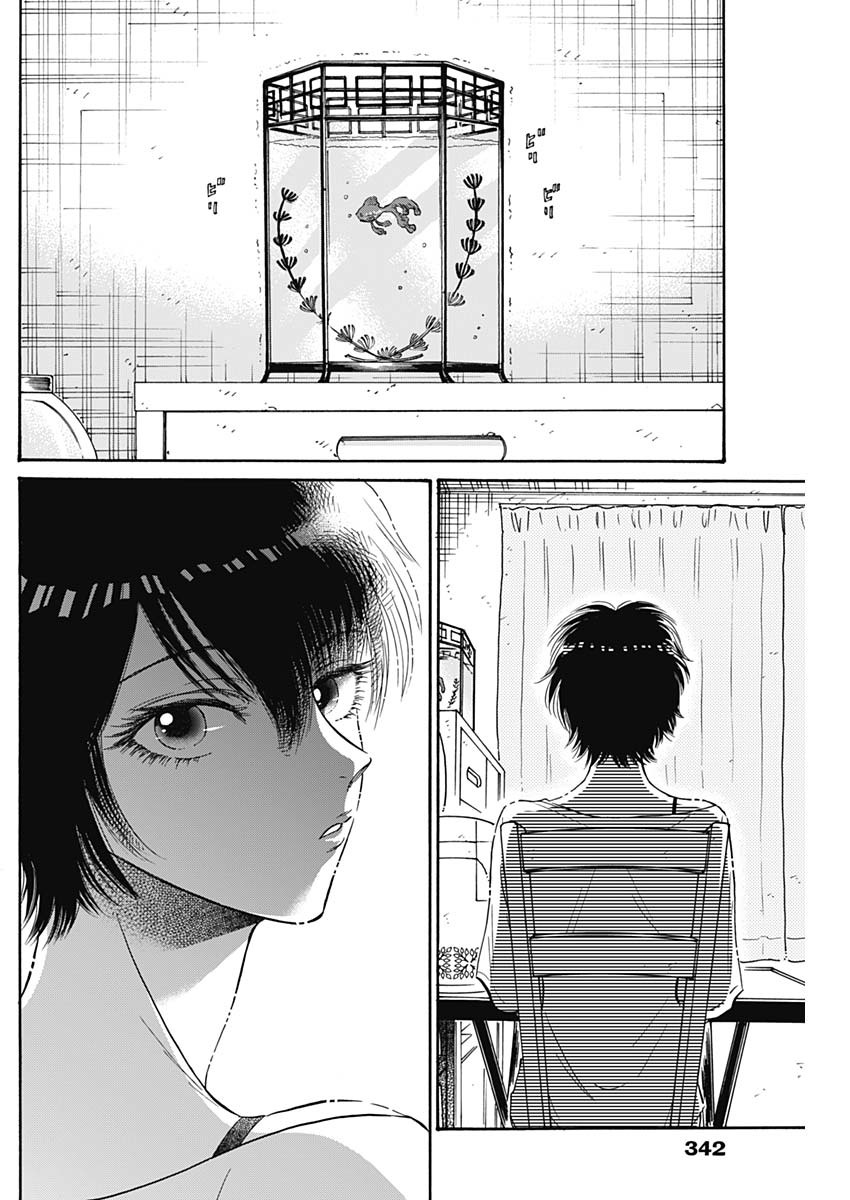 KOWLOON GENERIC ROMANCE - raw - Chapter 36 - https://jpdd.ccdd.to/JPDD/kowloongenericromance/155768/hlrpb5bsamd.jpg