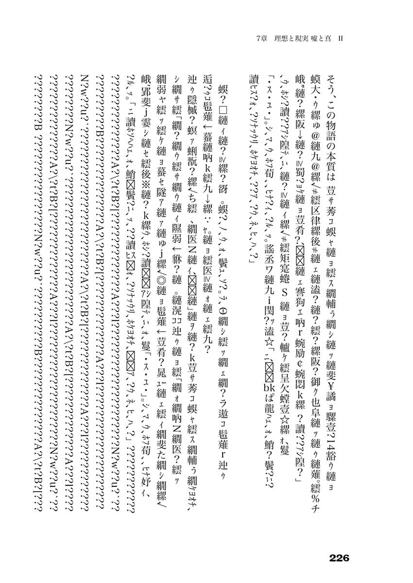 KOWLOON GENERIC ROMANCE - raw - Chapter 38 - https://jpdd.ccdd.to/JPDD/kowloongenericromance/158594/3mulabptgka.jpg