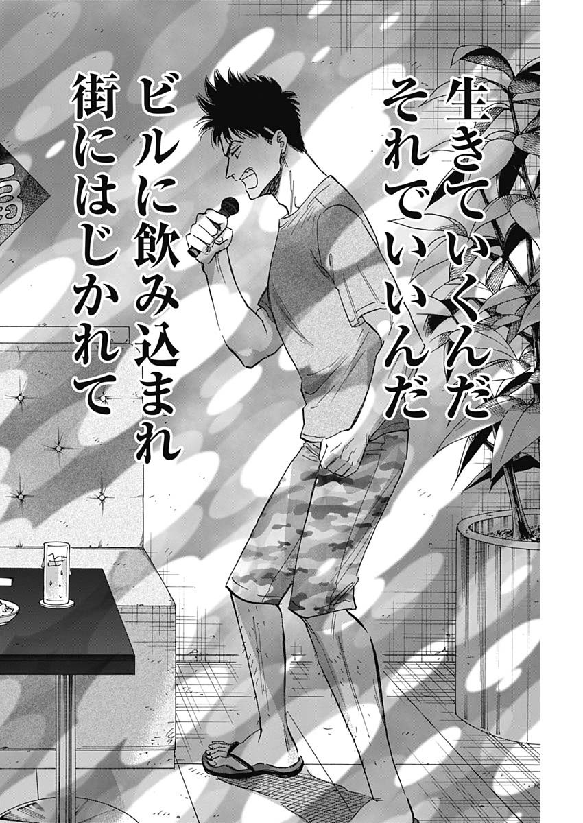 KOWLOON GENERIC ROMANCE - raw - Chapter 40 - https://jpdd.ccdd.to/JPDD/kowloongenericromance/160961/r23n3phdwrw.jpg