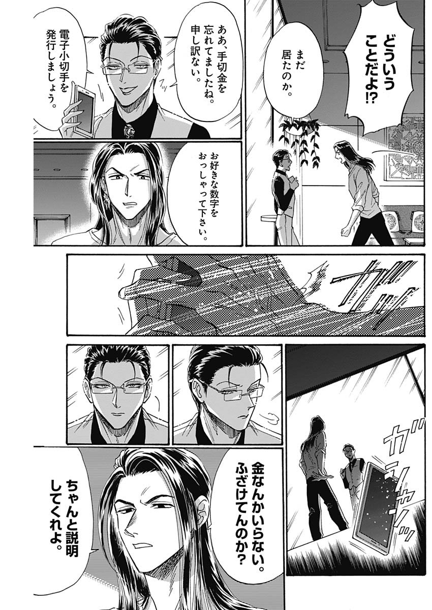KOWLOON GENERIC ROMANCE - raw - Chapter 41 - https://jpdd.ccdd.to/JPDD/kowloongenericromance/162738/5i44z43c0uk.jpg