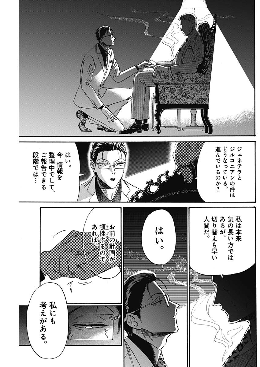 KOWLOON GENERIC ROMANCE - raw - Chapter 41 - https://jpdd.ccdd.to/JPDD/kowloongenericromance/162738/qtp1vrn3gx4.jpg