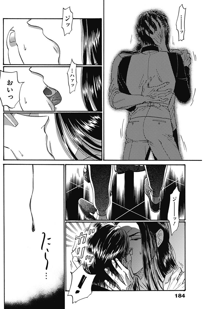 KOWLOON GENERIC ROMANCE - raw - Chapter 41 - https://jpdd.ccdd.to/JPDD/kowloongenericromance/162738/uexq3hkagah.jpg
