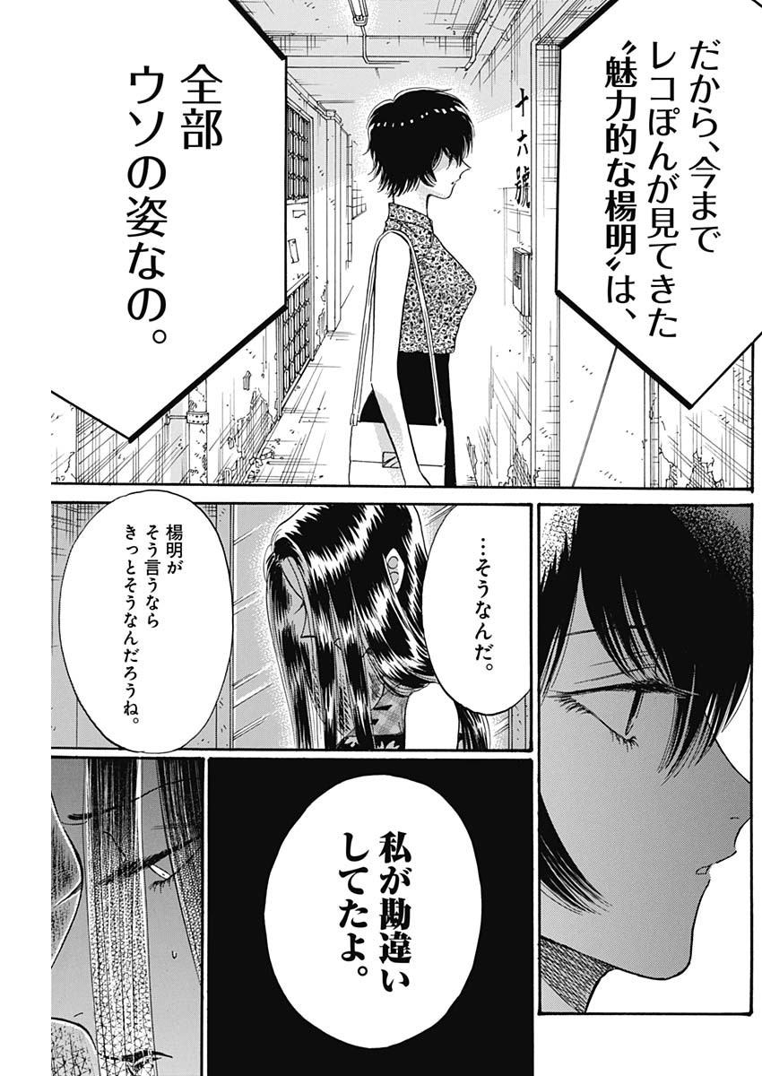 KOWLOON GENERIC ROMANCE - raw - Chapter 43 - https://jpdd.ccdd.to/JPDD/kowloongenericromance/165563/0jihdlfgtvq.jpg