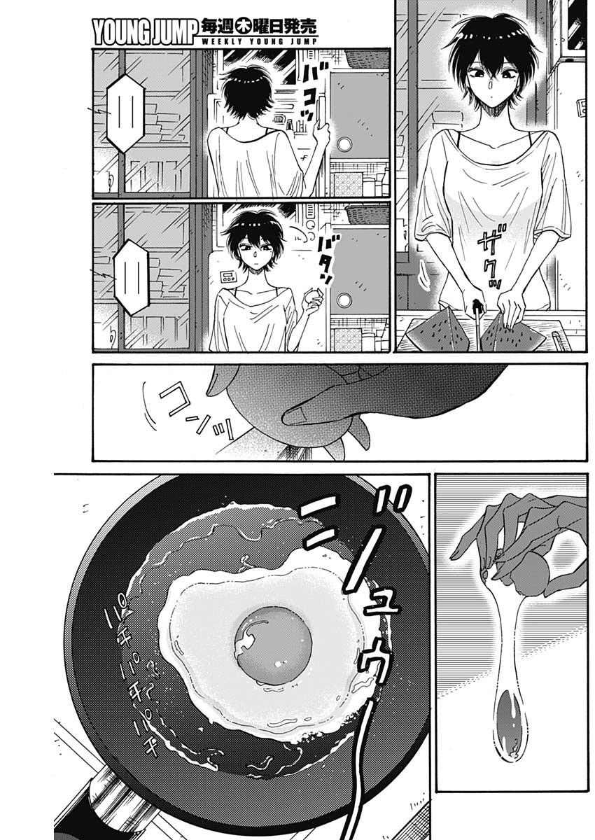 KOWLOON GENERIC ROMANCE - raw - Chapter 48 - https://jpdd.ccdd.to/JPDD/kowloongenericromance/172187/xbjj2cae0s1.jpg