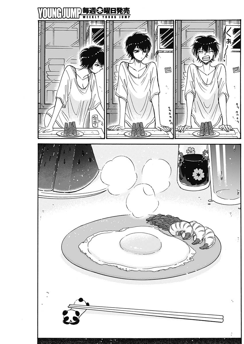 KOWLOON GENERIC ROMANCE - raw - Chapter 48 - https://jpdd.ccdd.to/JPDD/kowloongenericromance/172187/yhjj2xfgzzk.jpg