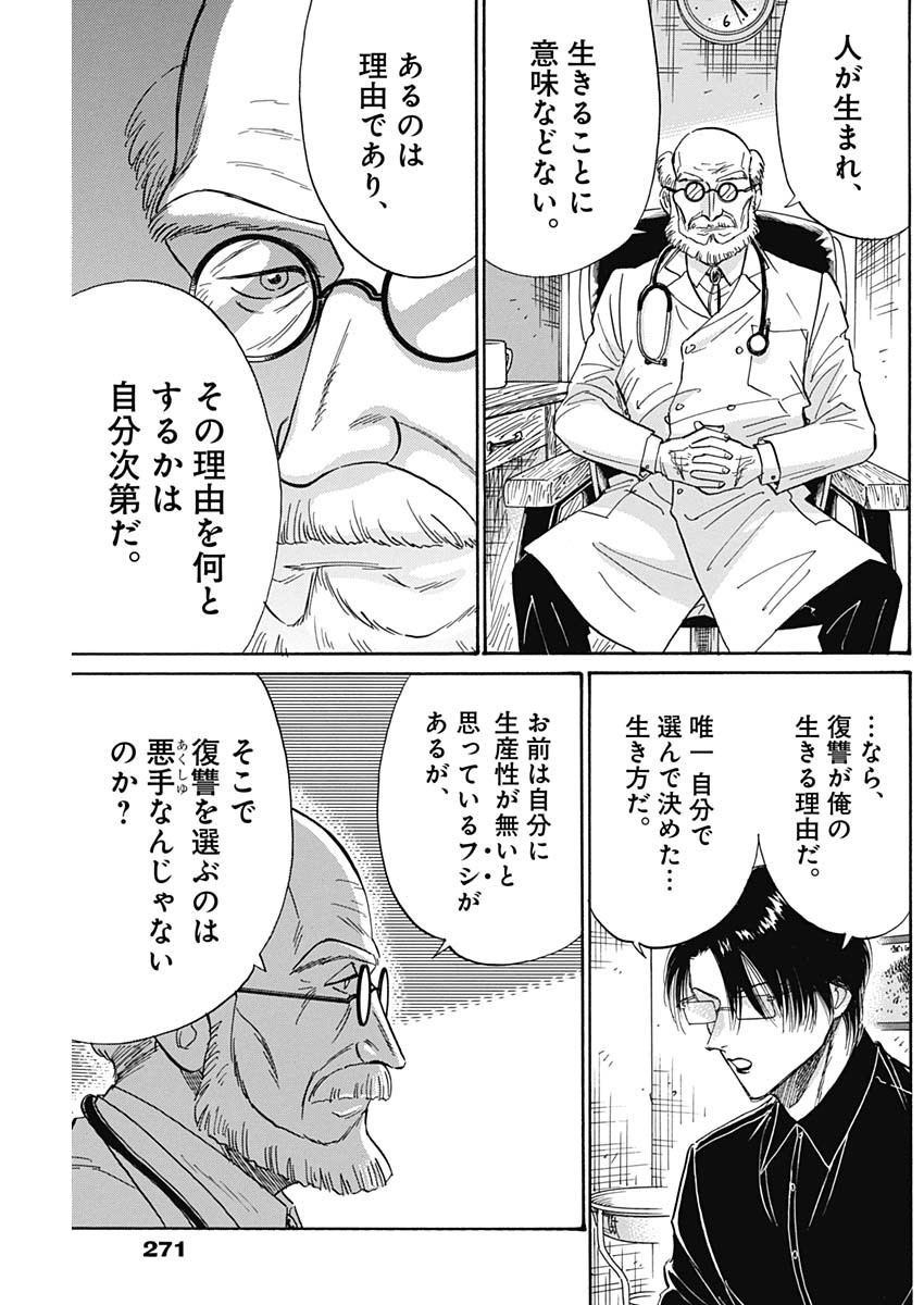 KOWLOON GENERIC ROMANCE - raw - Chapter 49 - https://jpdd.ccdd.to/JPDD/kowloongenericromance/173935/d5svkt00z2q.jpg