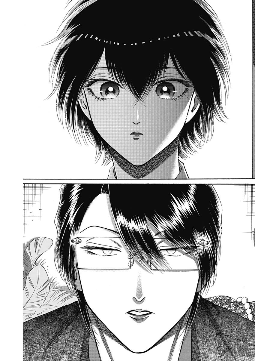 KOWLOON GENERIC ROMANCE - raw - Chapter 53 - https://jpdd.ccdd.to/JPDD/kowloongenericromance/179281/nokroegh554.jpg