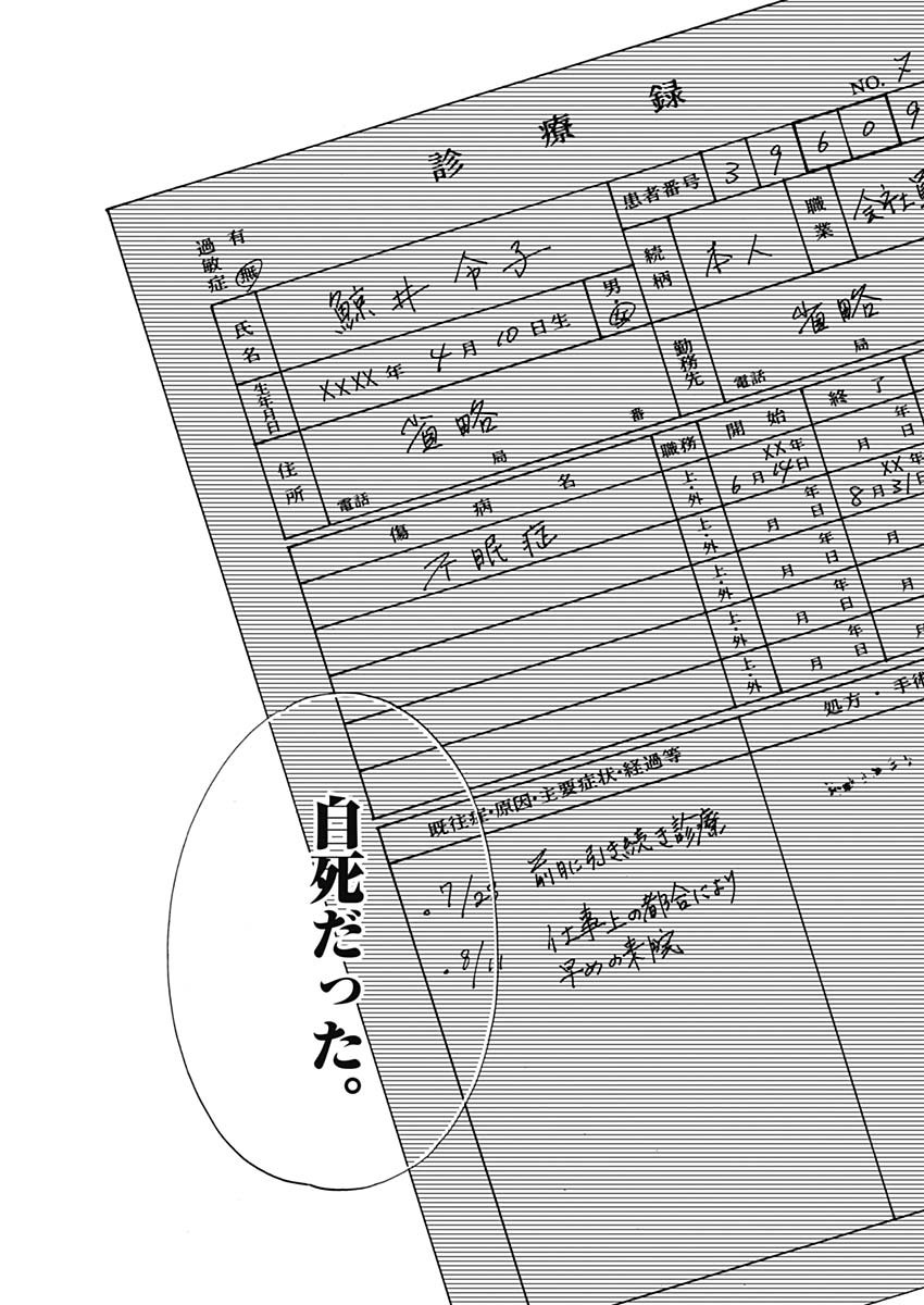 KOWLOON GENERIC ROMANCE - raw - Chapter 54 - https://jpdd.ccdd.to/JPDD/kowloongenericromance/181685/bmxnkeckj2a.jpg