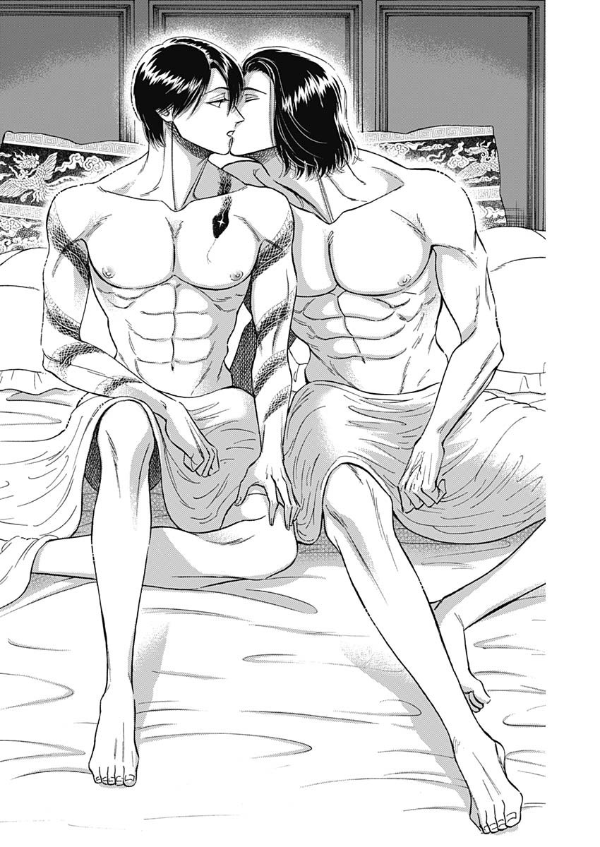 KOWLOON GENERIC ROMANCE - raw - Chapter 58 - https://jpdd.ccdd.to/JPDD/kowloongenericromance/187244/s2ksvslsq3z.jpg
