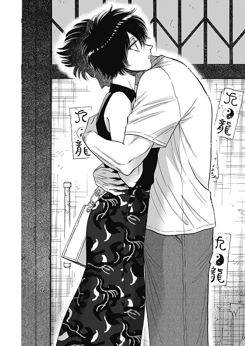 KOWLOON GENERIC ROMANCE - raw - Chapter 62 - https://jpdd.ccdd.to/JPDD/kowloongenericromance/193255/xdiadhnusrv.jpg