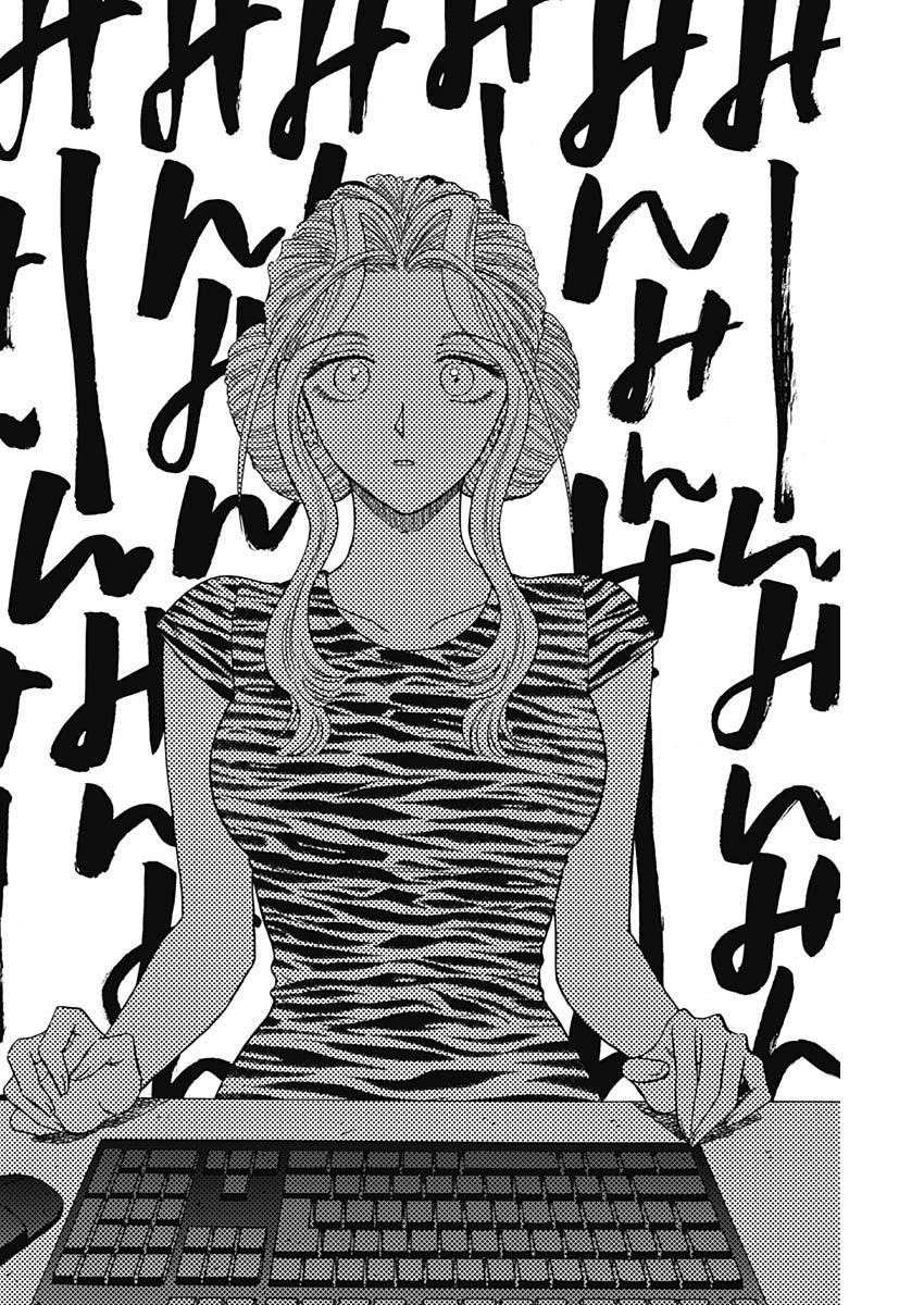 KOWLOON GENERIC ROMANCE - raw - Chapter 65 - https://jpdd.ccdd.to/JPDD/kowloongenericromance/197424/xkmlimaqagn.jpg