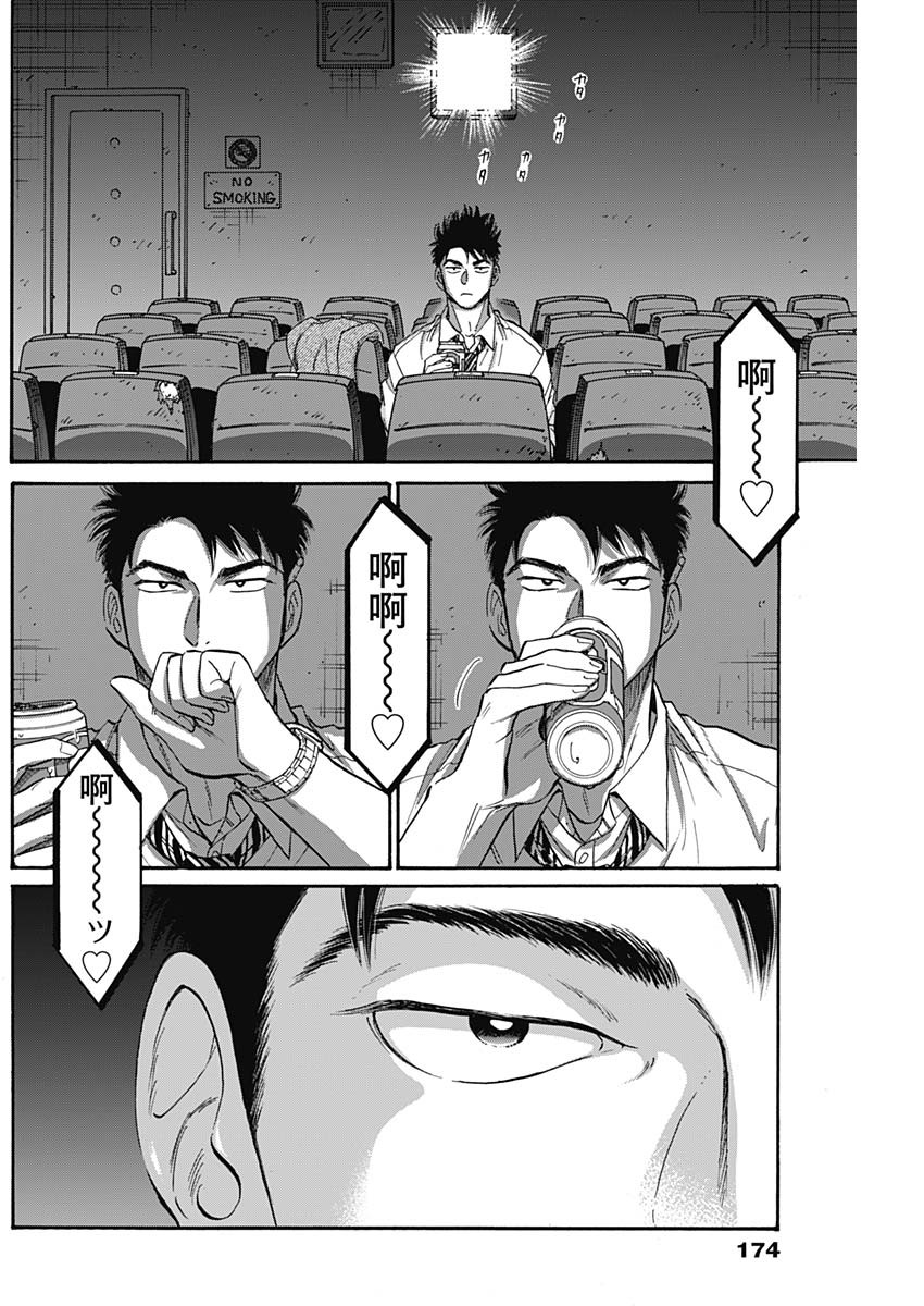 KOWLOON GENERIC ROMANCE - raw - Chapter 66 - https://jpdd.ccdd.to/JPDD/kowloongenericromance/199906/lfsg3ll3nf3.jpg
