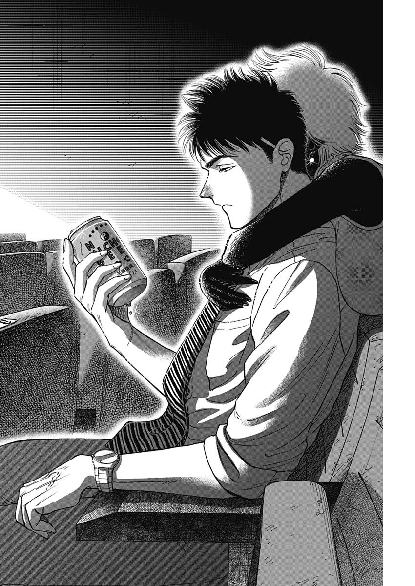 KOWLOON GENERIC ROMANCE - raw - Chapter 66 - https://jpdd.ccdd.to/JPDD/kowloongenericromance/199906/lpi4crfsupl.jpg